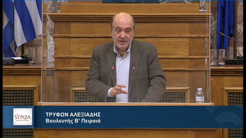 Τρ. Αλεξιάδης: Καίρια ερωτήματα για την οικονομική κατάσταση της χώρας ζητούν απαντήσεις - βίντεο