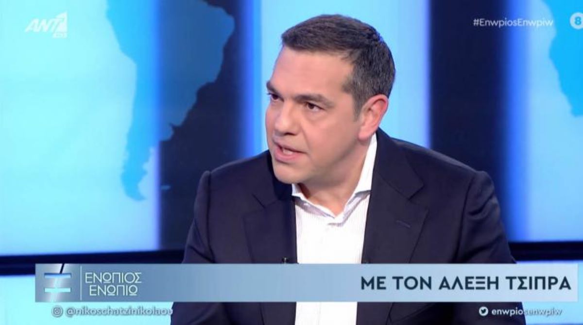 Αλ. Τσίπρας: Ο κ. Μητσοτάκης είναι ο Πρωθυπουργός της δικαιολογίας - Μέγα λάθος και επιπολαιότητα Μητσοτάκη η αποστολή πολεμικού υλικού