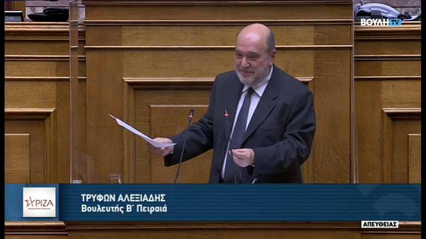 Τρ. Αλεξιάδης: Το κυβερνητικό ναυάγιο δεν διασώθηκε με τις αστειότητες της ονομαστικής ψηφοφορίας - βίντεο