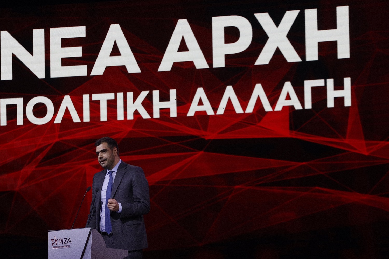 Ομιλία Αλέξη Τσίπρα στην έναρξη των εργασιών του 3ου Συνεδρίου του ΣΥΡΙΖΑ - ΠΣ