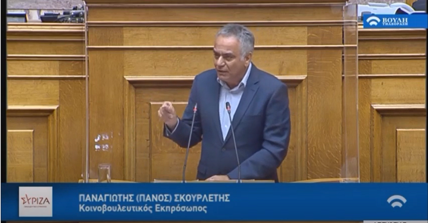 Δήλωση του Κοινοβουλευτικού Εκπροσώπου του ΣΥΡΙΖΑ-Προοδευτική Συμμαχία, Πάνου Σκουρλέτη, για τις προσαγωγές μελών του σωματείου διανομέων(ΣΒΕΟΔ)