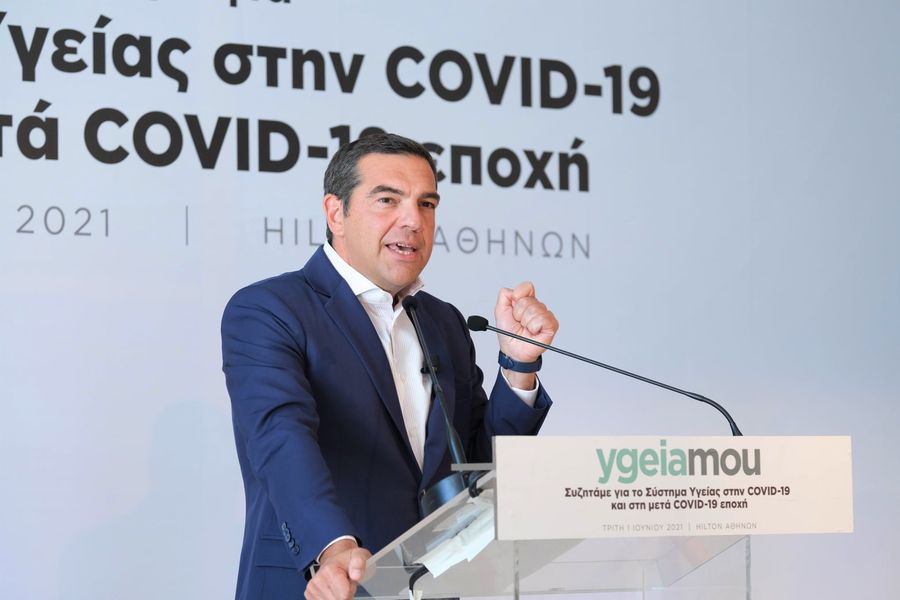 Συμμετοχή του προέδρου του ΣΥΡΙΖΑ-ΠΣ, Αλέξη Τσίπρα σε Συνέδριο με θέμα: «Το Σύστημα Υγείας στη Νέα Εποχή»