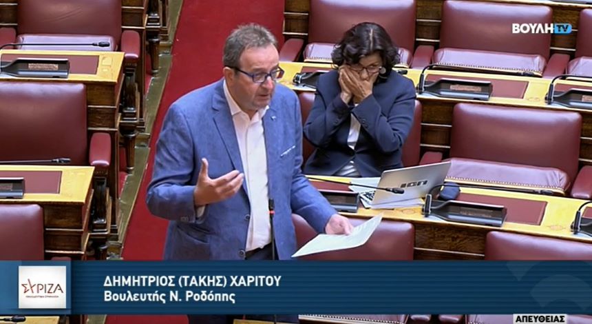 Στη Βουλή συζητήθηκε επίκαιρη ερώτηση του βουλευτή Ροδόπης ΣΥΡΙΖΑ-ΠΣ Δημήτρη Χαρίτου για τη μετεγκατάσταση του Αλάν Κογιού