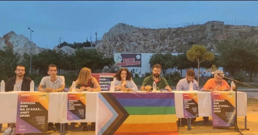 Ομάδα ΛΟΑΤΚΙ+ ΣΥΡΙΖΑ-ΠΣ: Υπάρχει ευρύτερη συναίνεση από τη βάση των κομμάτων, περιμένουμε να ανταποκριθεί και η κυβέρνηση
