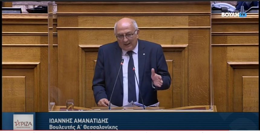 Γ. Αμανατίδης: Η ρήτρα αναπροσαρμογής μένει - ο κ. Μητσοτάκης φεύγει