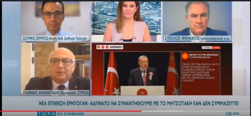 Γ. Αμανατίδης: Η κυβέρνηση επιδεινώνει την κατάσταση και στα εθνικά μας θέματα - βίντεο