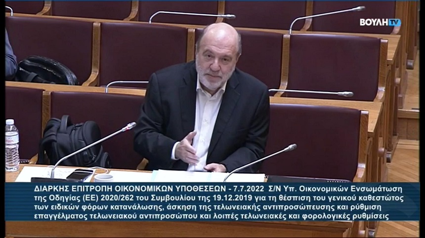 Τρ. Αλεξιάδης: Παραβιάζουν τον κανονισμό της Βουλής - αδυνατούν να απαντήσουν ή κρύβουν στοιχεία;