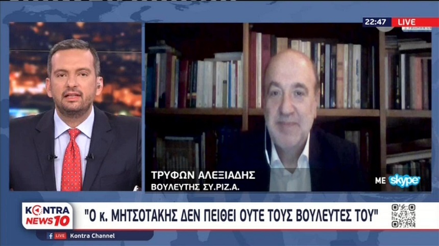Τρ. Αλεξιάδης: Ο Μητσοτάκης και η κυβέρνησή του φοβούνται τις εκλογές, τρέμουν τη λαϊκή οργή