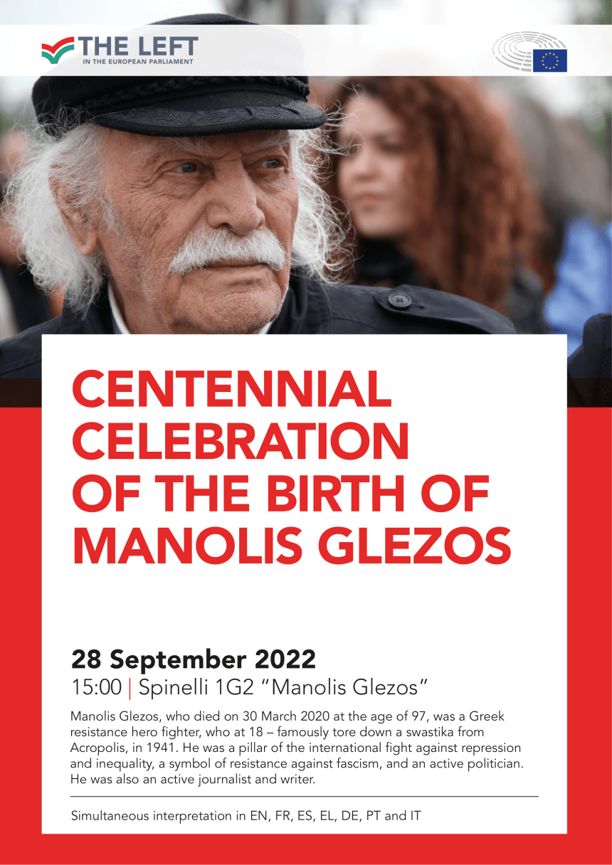 Το Ευρωκοινοβούλιο τιμά τον Μανώλη Γλέζο - Εκδήλωση μνήμης και τιμής για τα 100 χρόνια από τη γέννησή του