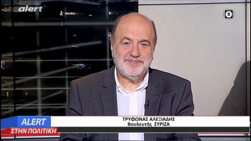 Τρ. Αλεξιάδης για τις παρακολουθήσεις: Τον ξέρουμε τον ένοχο και είναι γνωστή η αιτία - βίντεο