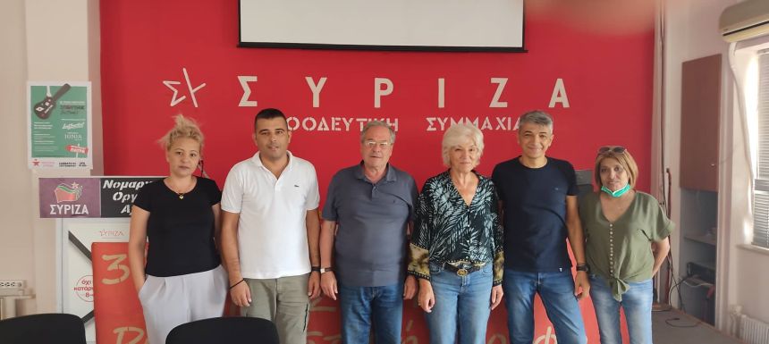 Συνάντηση των βουλευτών ΣΥΡΙΖΑ-ΠΣ Αχαΐας με μέλη της Ελληνικής Ομοσπονδίας Θαλασσαιμίας
