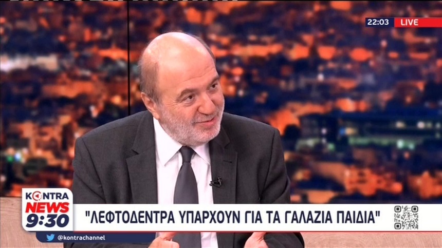 Τρ. Αλεξιάδης: Το πολιτικό κεφάλαιο Μητσοτάκη έχει κλείσει - βίντεο
