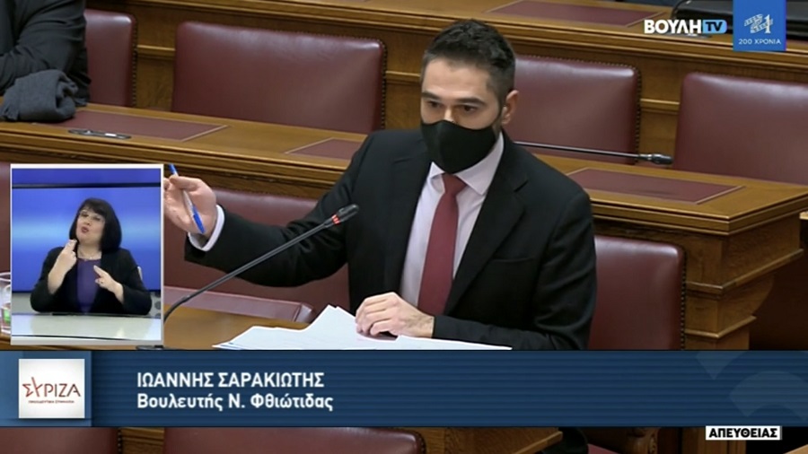 Γ. Σαρακιώτης στη Βουλή: Η μάσκα της υποτιθέμενης «φιλοεπιχειρηματικής» Κυβέρνησης έπεσε! - βίντεο