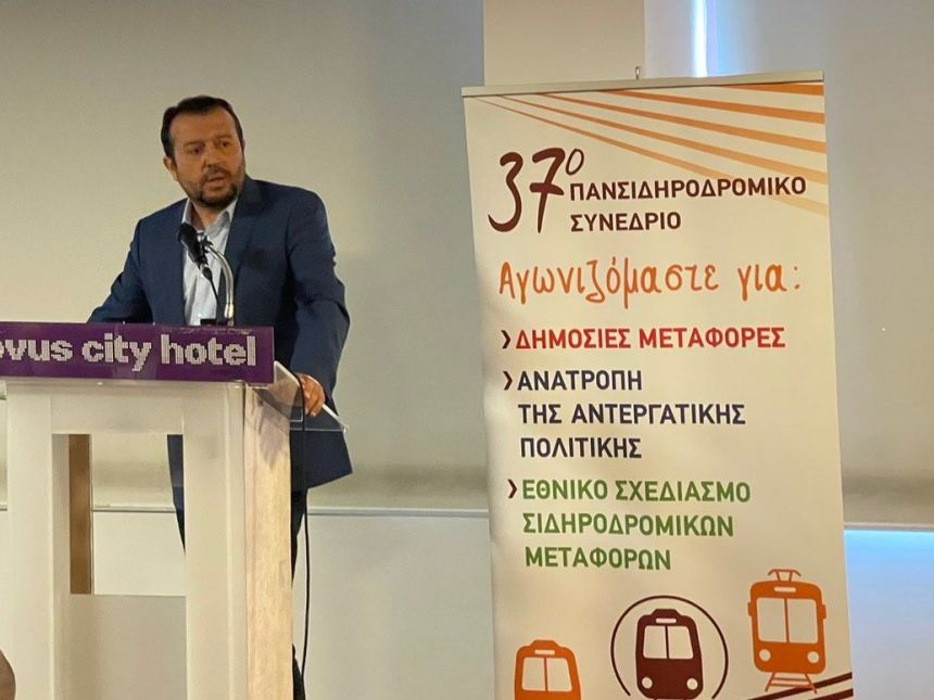 Ν. Παππάς: 600 εκατ. ευρώ επενδύσεις στον σιδηρόδρομο έγιναν «αέρας» - Θα ξανασυζητήσουμε τη σύμβαση με την Hellenic Train