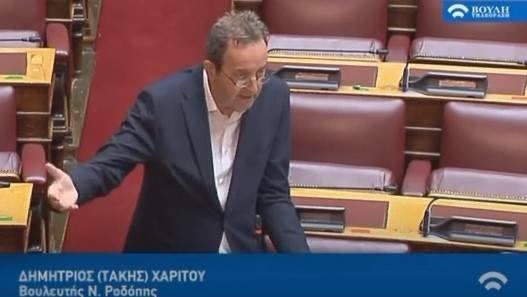 Δήλωση βουλευτή Ροδόπης ΣΥΡΙΖΑ-ΠΣ Δημήτρη Χαρίτου σχετικά με το κλείσιμο του εργοστασίου-πλεκτηρίου της Palco