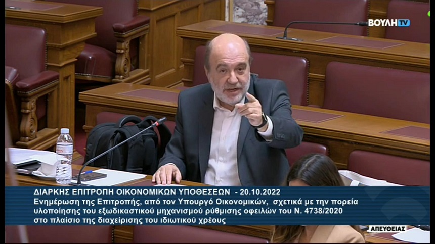 Τρ. Αλεξιάδης: Γιατί συγκαλύπτει συμφέροντα το Υπουργείο Οικονομικών;