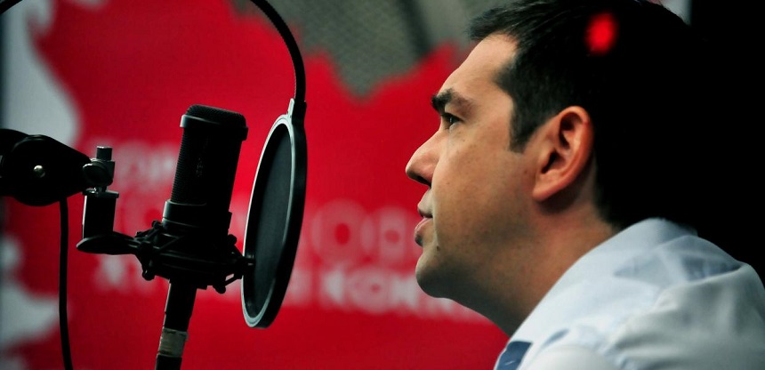 Συνέντευξη του Προέδρου του ΣΥΡΙΖΑ Προοδευτική Συμμαχία, Αλέξη Τσίπρα, στο ραδιοφωνικό σταθμό «Στο Κόκκινο 105,5»