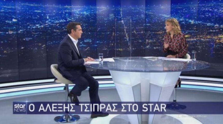 Συνέντευξη του Προέδρου του ΣΥΡΙΖΑ-Προοδευτική Συμμαχία Αλέξη Τσίπρα στην τηλεόραση του STAR
