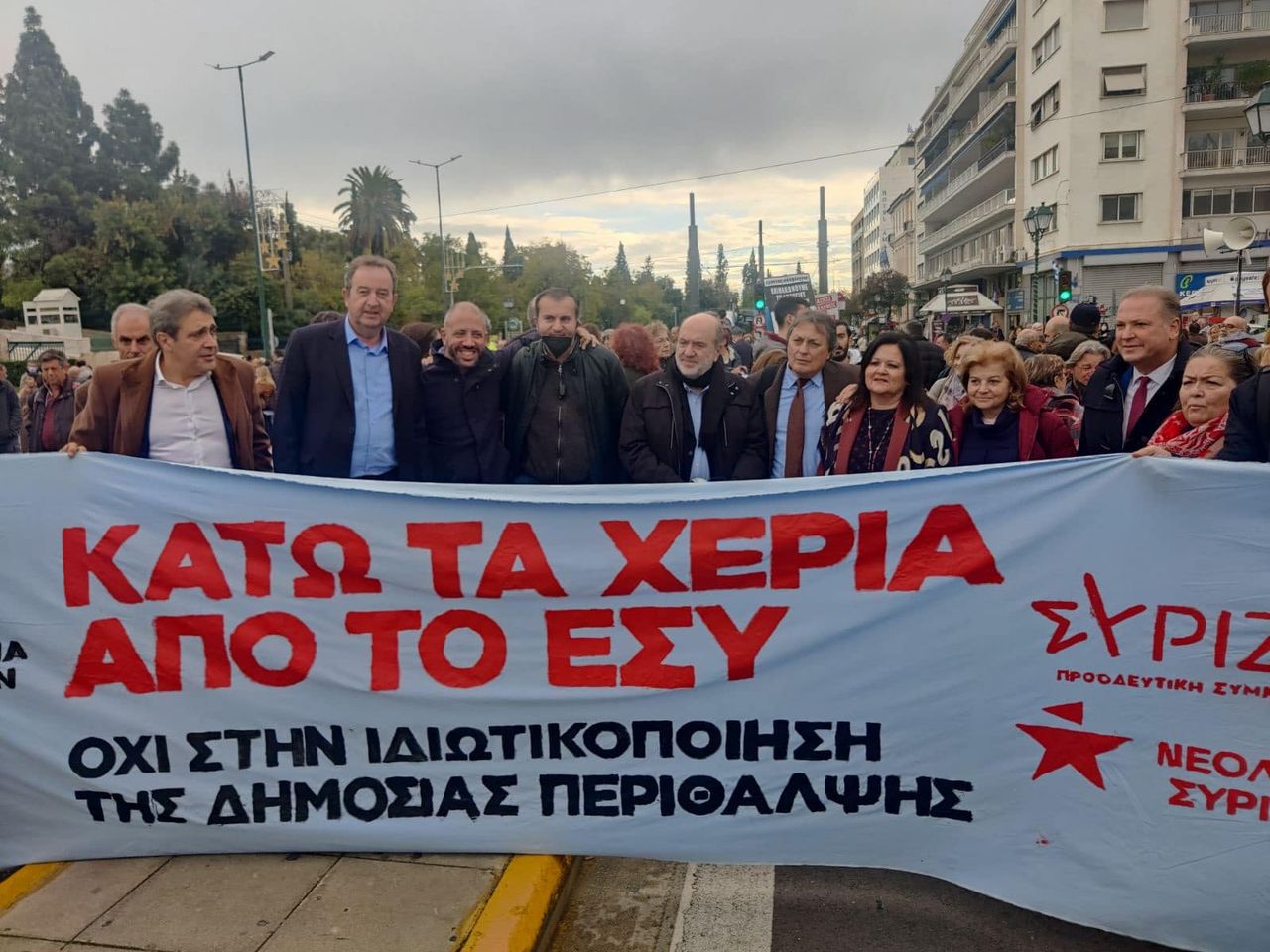 Στη συγκέντρωση διαμαρτυρίας για το νομοσχέδιο που προωθεί τη διάλυση του ΕΣΥ ο Αλ. Μεϊκόπουλος