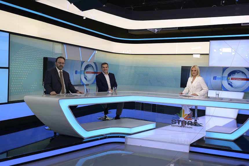 Συνέντευξη του Προέδρου του ΣΥΡΙΖΑ-Προοδευτική Συμμαχία, στο δελτίο ειδήσεων του STAR Κεντρικής Ελλάδας και στους δημοσιογράφους Γιώργο Σιμόπουλο και Θώμη Παληού