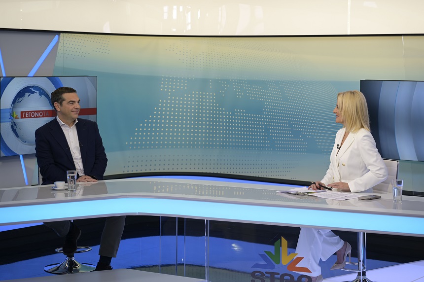 Συνέντευξη του Προέδρου του ΣΥΡΙΖΑ-Προοδευτική Συμμαχία, στο δελτίο ειδήσεων του STAR Κεντρικής Ελλάδας και στους δημοσιογράφους Γιώργο Σιμόπουλο και Θώμη Παληού