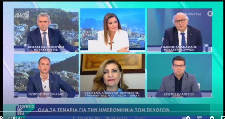 Γ. Αμανατίδης: Νίκη του ΣΥΡΙΖΑ-ΠΣ-Δικαιοσύνη παντού - βίντεο