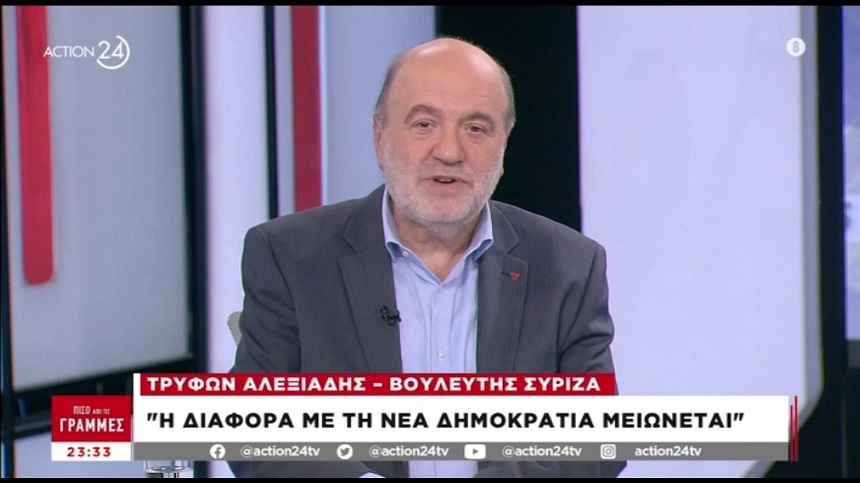 Τρ. Αλεξιάδης : Η κυβέρνηση μπορεί να αντιμετωπίσει την ακρίβεια, αλλά δεν θέλει... - βίντεο