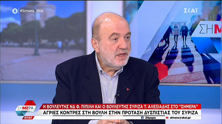 Τρ. Αλεξιάδης: Η κυβέρνηση επιτίθεται στον πρόεδρο της ΑΔΑΕ ...επειδή κάνει τη δουλειά του!