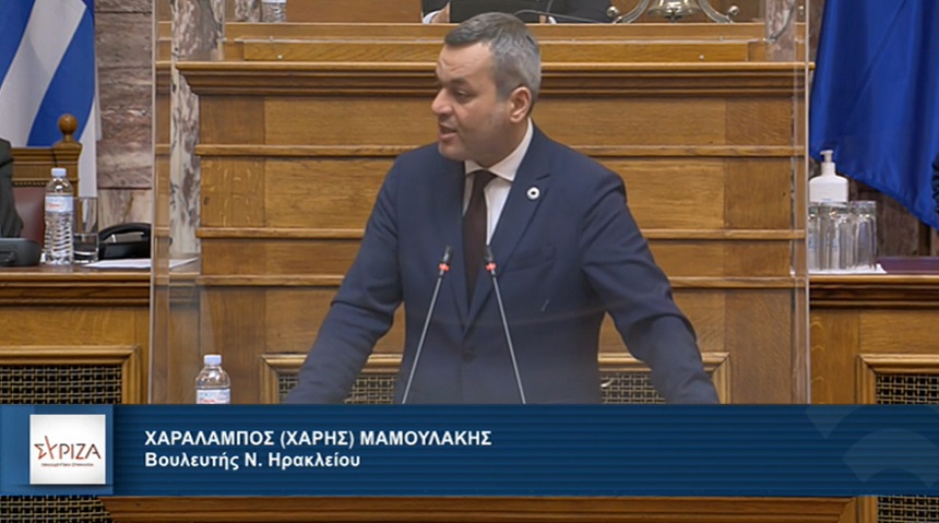 Χ. Μαμουλάκης: Ποιος θα προστατέψει τους καταναλωτές από την κυβέρνηση Μητσοτάκη; -βίντεο