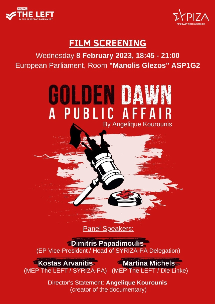 Προβολή του ντοκιμαντέρ «ΧΡΥΣΗ ΑΥΓΗ: ΥΠΟΘΕΣΗ ΟΛΩΝ ΜΑΣ» στο Ευρωπαϊκό Κοινοβούλιο την Τετάρτη 8 Φεβρουαρίου
