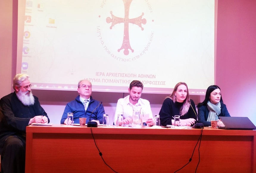 Συμμετοχή της Ειρήνης Αγαθοπούλου στην εκδήλωση της Αρχιεπισκοπής Αθηνών για την πρόληψη της ενδοοικογενειακής βίας