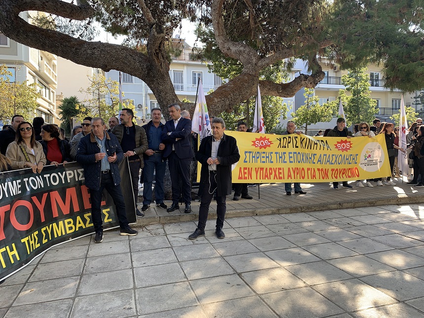 Στο πλευρό των ξενοδοχοϋπαλλήλων οι Βουλευτές ΣΥΡΙΖΑ Προοδευτική Συμμαχία Ηρακλείου