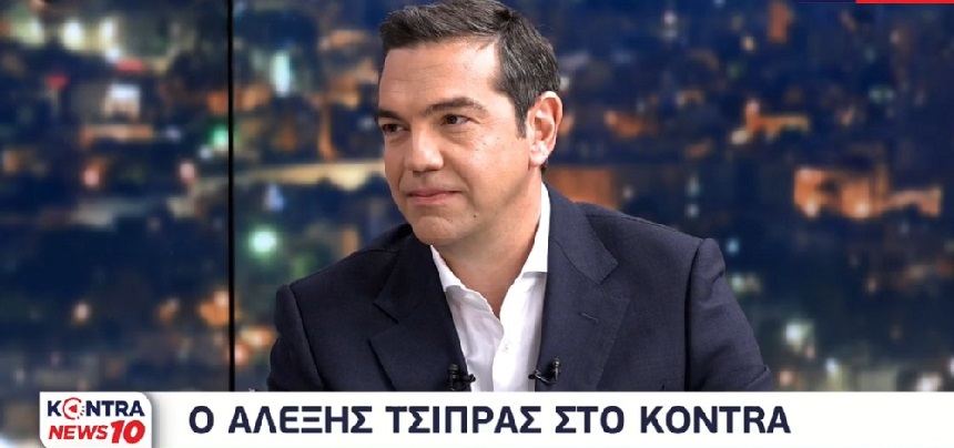 Ο πρόεδρος του ΣΥΡΙΖΑ-Προοδευτική Συμμαχία, Αλέξης Τσίπρας, στην τηλεόραση του Kontra