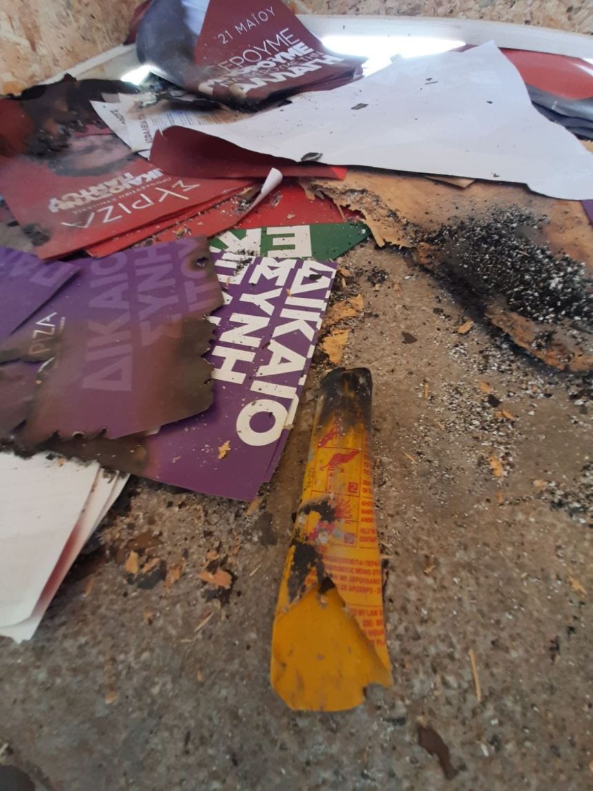 Φωτογραφίες από το εκλογικό περίπτερο του ΣΥΡΙΖΑ-ΠΣ στη Νεάπολη της Νίκαιας