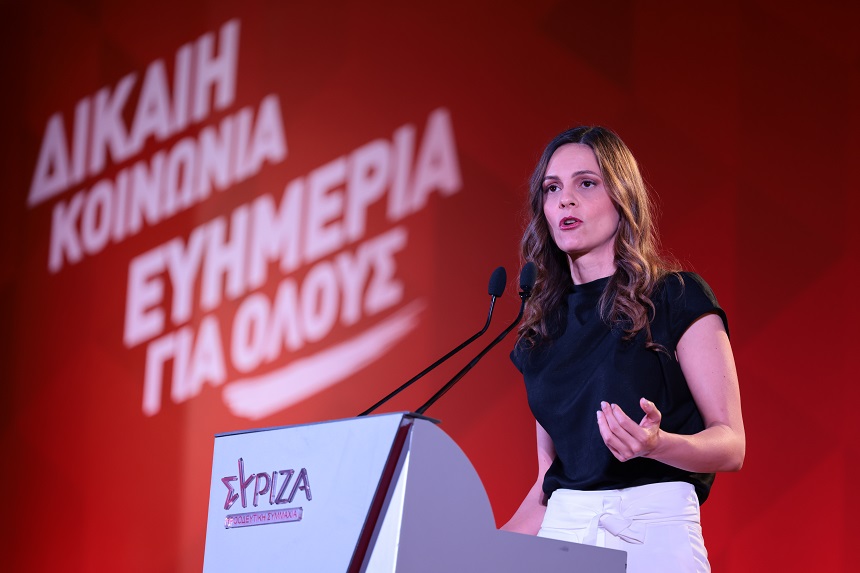 Ομιλία της Έφης Αχτσιόγλου στην παρουσίαση του προγράμματος του ΣΥΡΙΖΑ Προοδευτική Συμμαχία «Ελλάδα 2027: Επτά βήματα για Δίκαιη Κοινωνία και Ευημερία για Όλους»