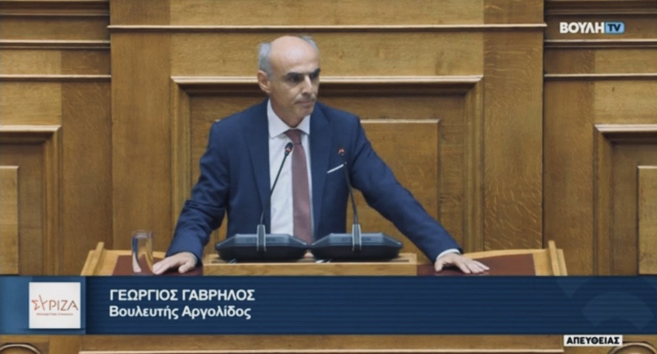 Γ. Γαβρήλος, βουλευτής Αργολίδας του ΣΥΡΙΖΑ-ΠΣ: Ιδεοληπτική και εκδικητική η απόφαση της Κυβέρνησης να καταργήσει το Τμήμα Αγροτικής Οικονομίας στο Άργος