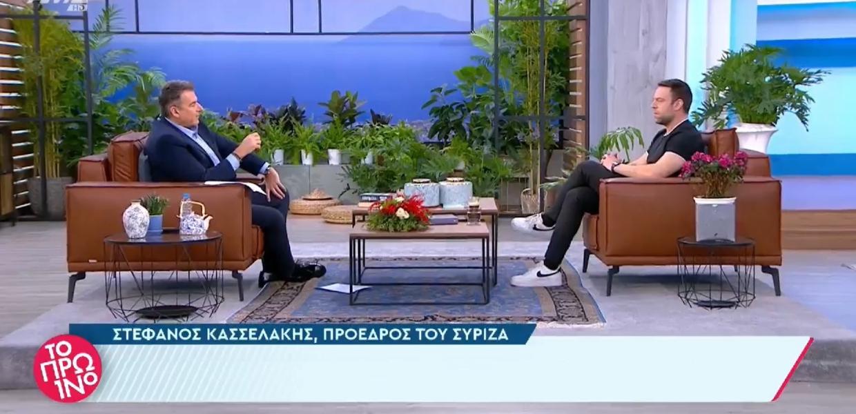 Στέφανος Κασσελάκης: Είμαι περήφανος για τον ΣΥΡΙΖΑ - Δεν θέλω να αλλάξει το όνομα