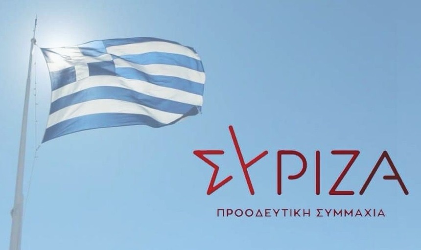 Μήνυμα του Γραφείου Τύπου του ΣΥΡΙΖΑ-Προοδευτική Συμμαχία για την επέτειο της 25ης Μαρτίου