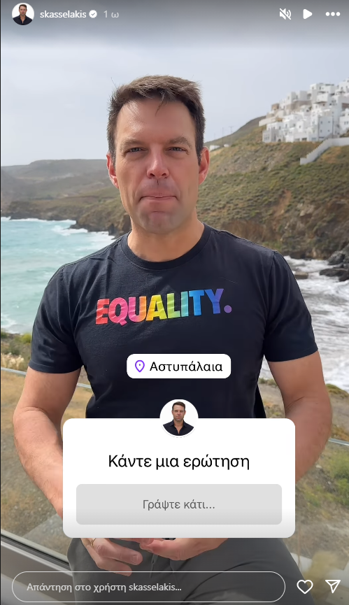 Ο Στέφανος Κασσελάκης απαντάει σε πολίτες στο instagram