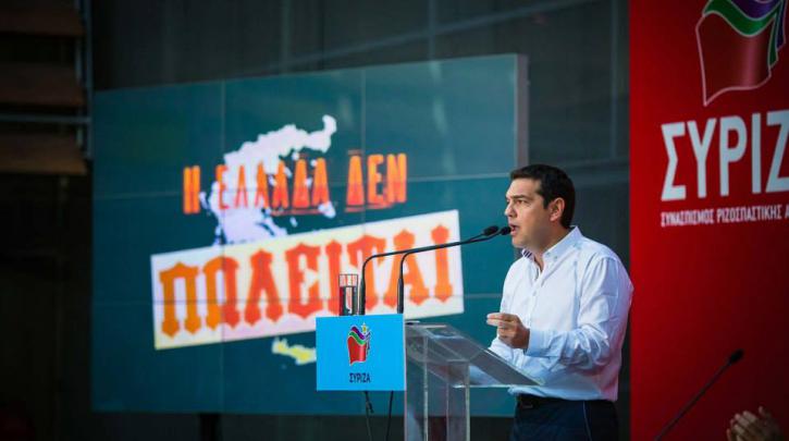 Βίντεο - Ομιλία του Αλέξη Τσίπρα στην εκδήλωση της Κοινοβουλευτικής Ομάδας του ΣΥΡΙΖΑ για τις ακτές και τον αιγιαλό