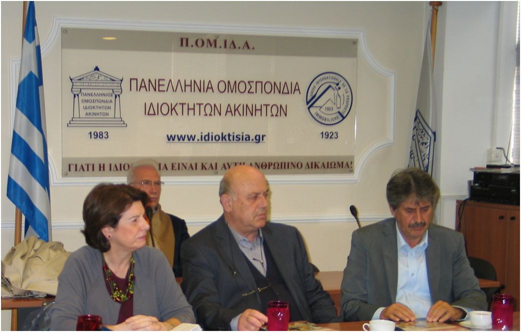 Συνάντηση αντιπροσωπείας του ΣΥΡΙΖΑ με την Πανελλήνια Ομοσπονδία Ιδιοκτητών Ακινήτων (ΠΟΜΙΔΑ)