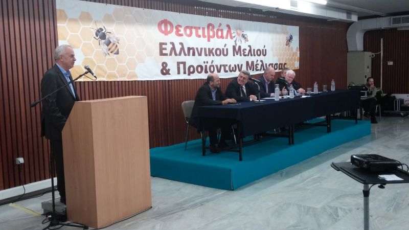 Ομιλία Β.Αποστόλου στο Φεστιβάλ Ελληνικού Μελιού και Προϊόντων Μέλισσας