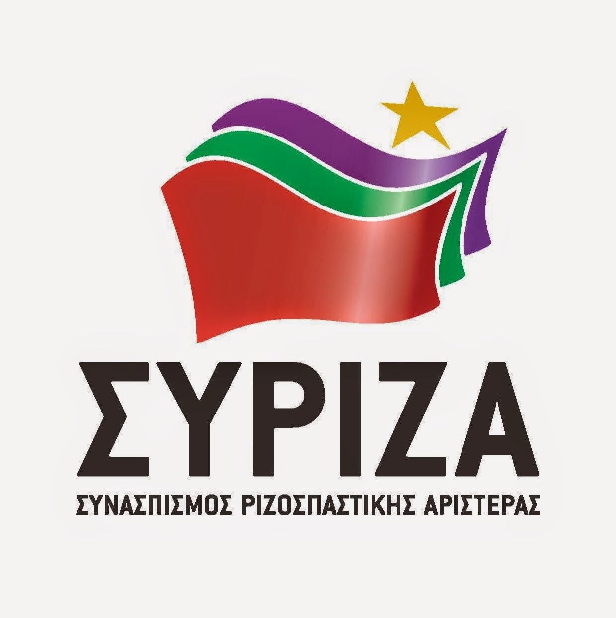 Εκδήλωση του ΣΥΡΙΖΑ 6ης Δημοτικής Κοινότητας