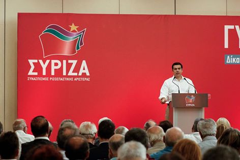 Ομιλία του Προέδρου του ΣΥΡΙΖΑ Α. Τσίπρα στη Συνεδρίαση της Κεντρικής Επιτροπής