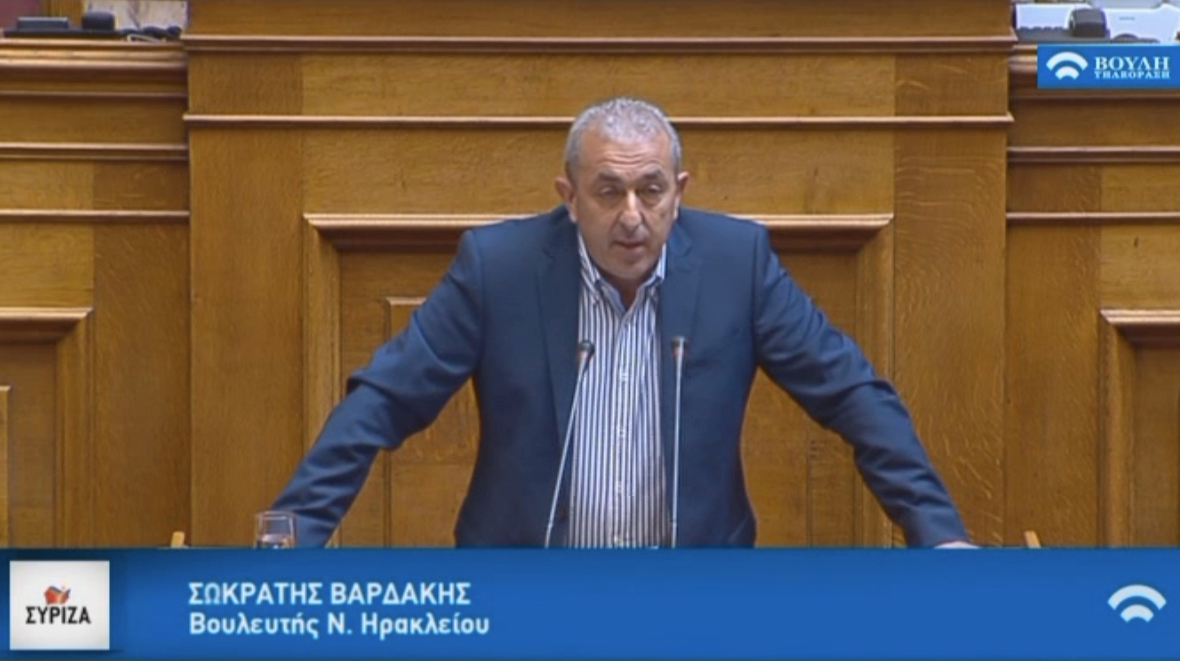 Σ. Βαρδάκης: Το νομοσχέδιο αποτελεί ένα μικρό λιθαράκι για την επαναφορά στην κανονικότητα των εργασιακών σχέσεων