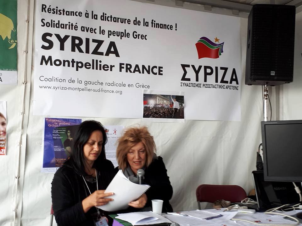 Παρουσία Σίας Αναγνωστοπούλου στη γιορτή της Humanite στο Παρίσι