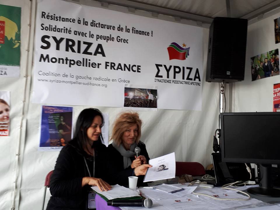 Παρουσία Σίας Αναγνωστοπούλου στη γιορτή της Humanite στο Παρίσι