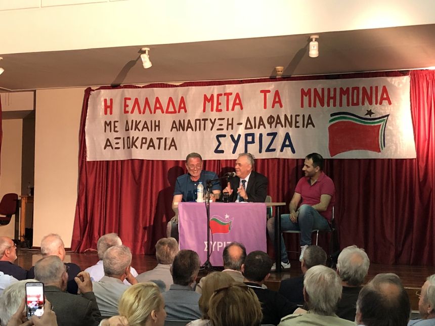 Από την ανοιχτή πολιτική εκδήλωση του ΣΥΡΙΖΑ Αγ. Αναργύρων – Καματερού με ομιλητή τον Γιάννη Δραγασάκη - βίντεο