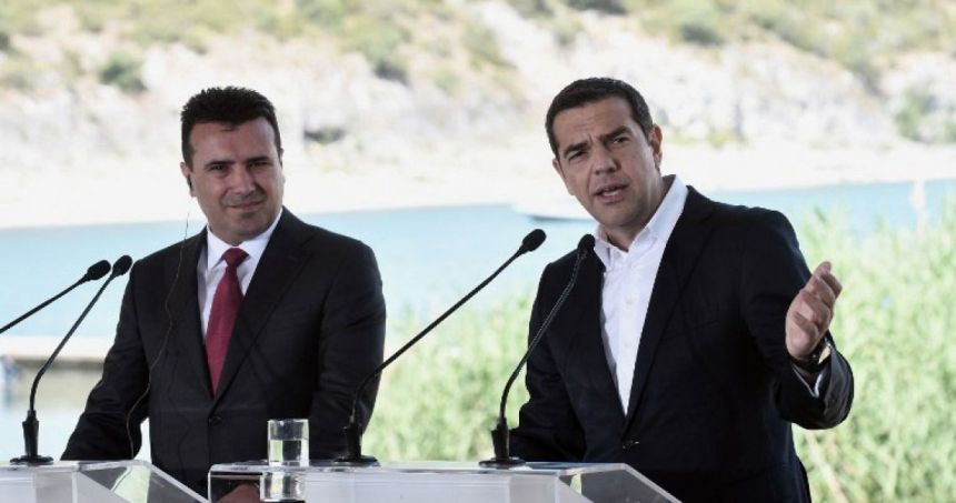 Speech by Greek PM, Alexis Tsipras, at the official ceremony of the signing of the final agreement on the name dispute between Greece and FYROM