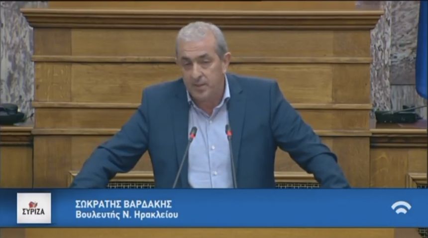 Σ. Βαρδάκης: Το παρόν Σ/Ν αποτελεί μια ακόμα πολιτική παρέμβαση της σημερινής Κυβέρνησης υπέρ της κοινωνικής πλειοψηφίας